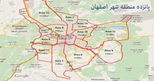 مناطق تخت پوشش بازسازی در اصفهان با آنیل دکو هوم