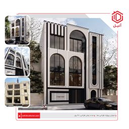 اجرای نمای مسکونی در اصفهان
