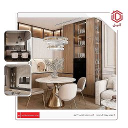 پروژه طراحی داخلی در اصفهان