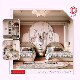 پروژه طراحی اتاق کودک