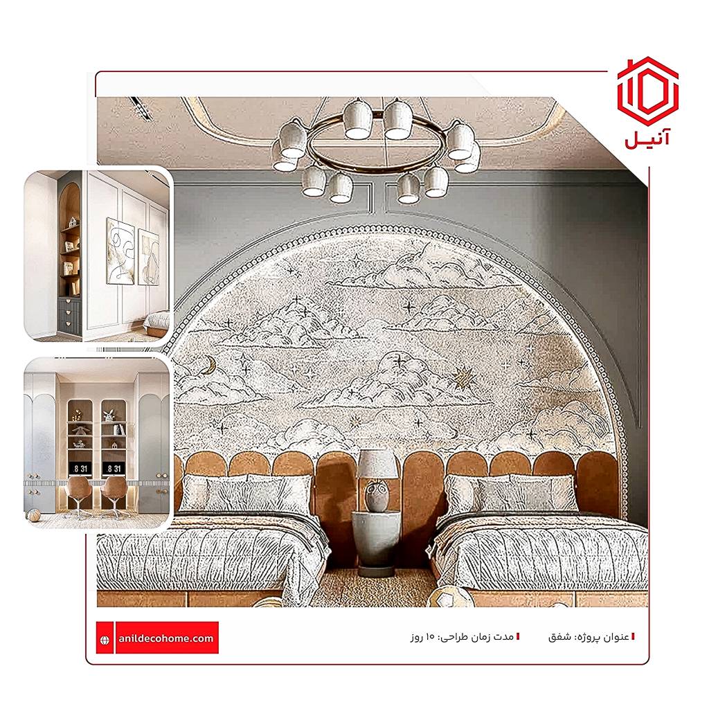 پروژه طراحی اتاق کودک دو قلو پسر