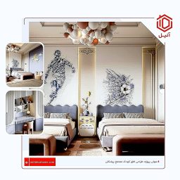 دکوراسیون اتاق کودک 18 متری