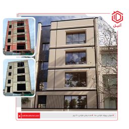 بازسازی نمای ساختمان اداری