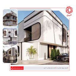 طراحی نما در گیلان