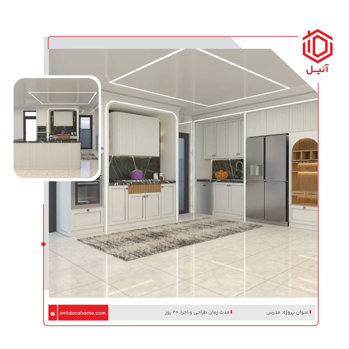 طراحی و اجرای کابینت در خیابان مدرس