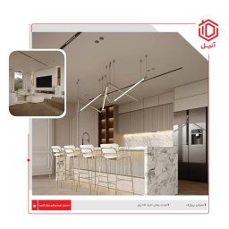 اجرای واحد مسکونی مدرن در شریف شرقی