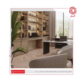 طراحی دفتر وکالت