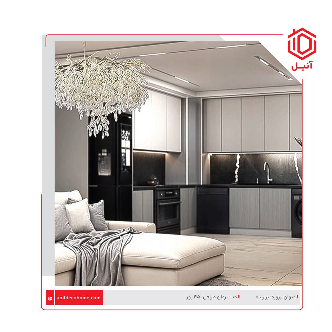 طراحی و اجرای دکوراسیون داخلی در برازنده
