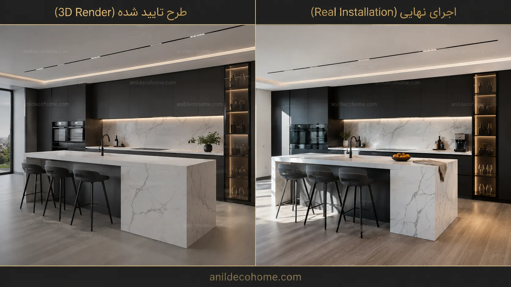 تطابق کامل طراحی سه بعدی و اجرای نهایی کابینت اقساطی